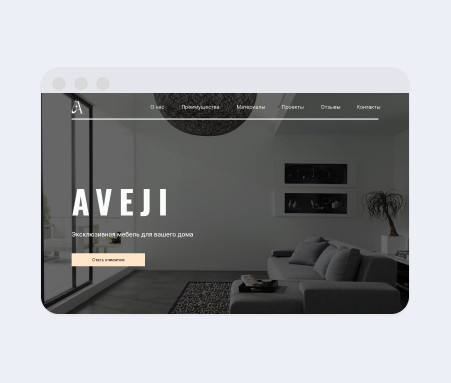 AVEJI