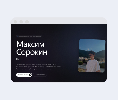 Мой сайт-портфолио