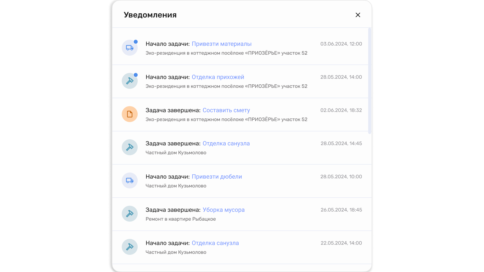 Финальная версия