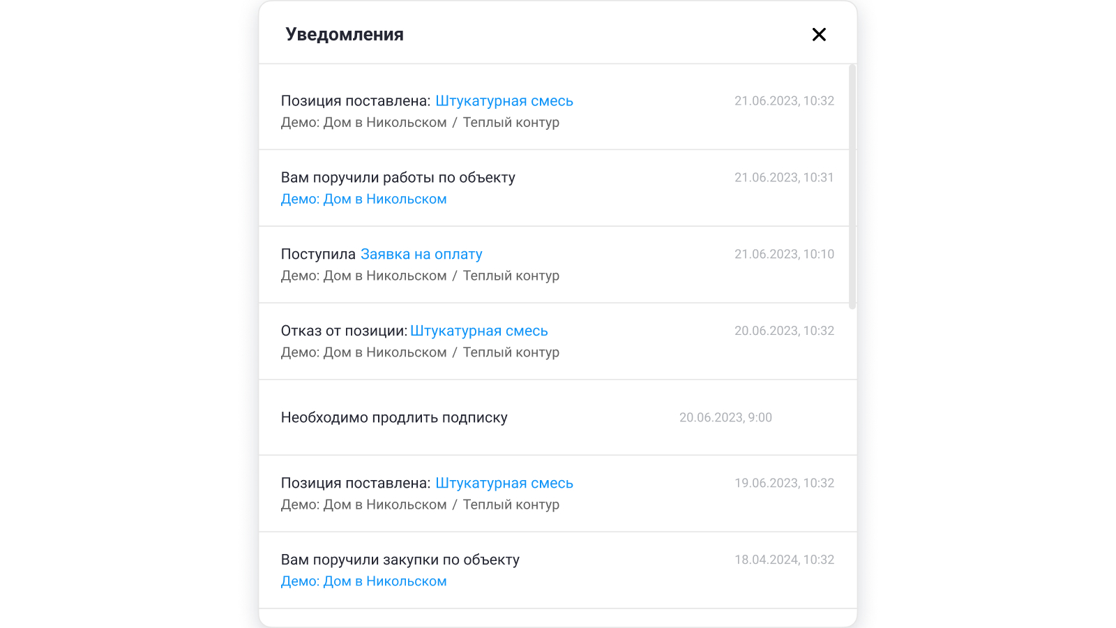 Первая итерация